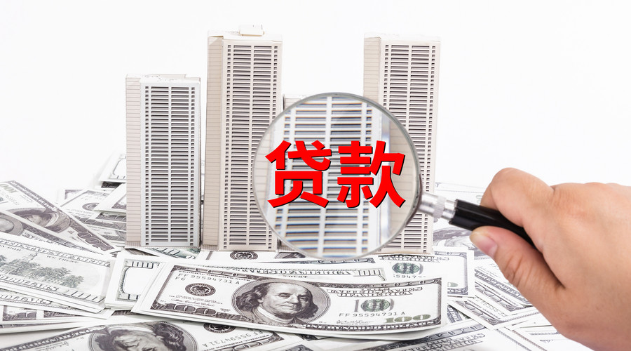 重庆璧山区生意贷款申请流程及注意事项